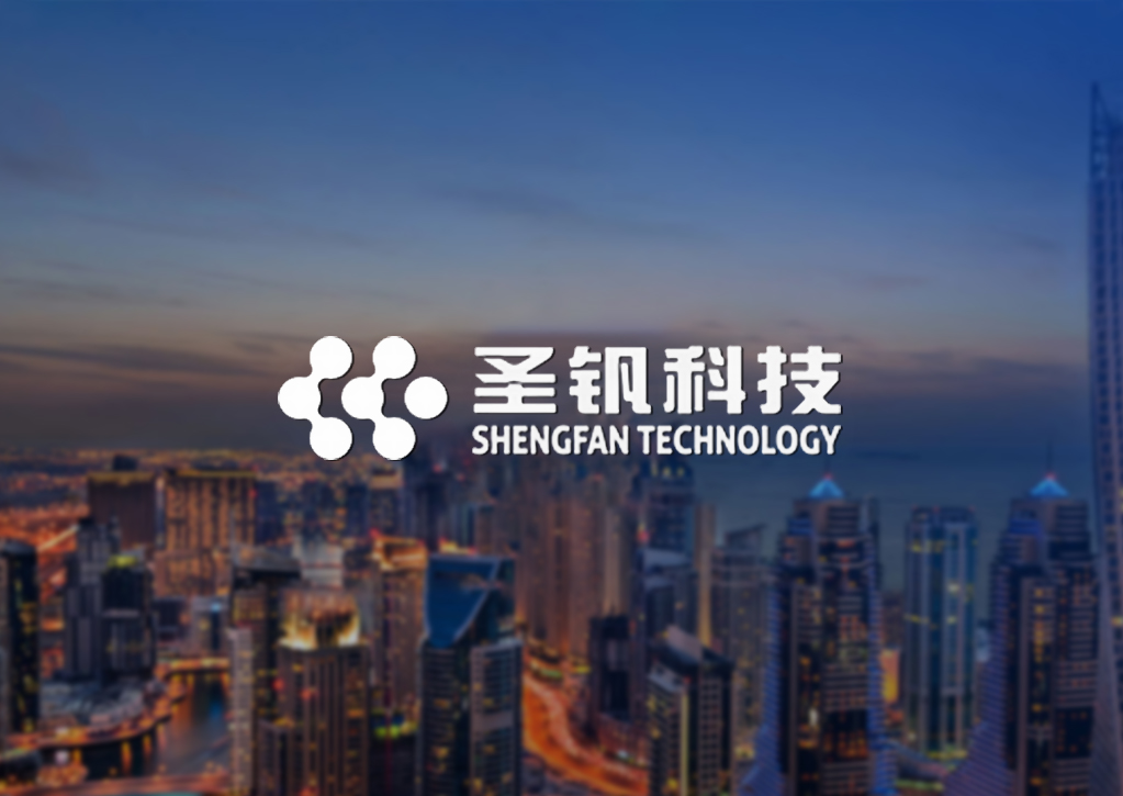 内蒙古圣钒科技新能源有限责任公司