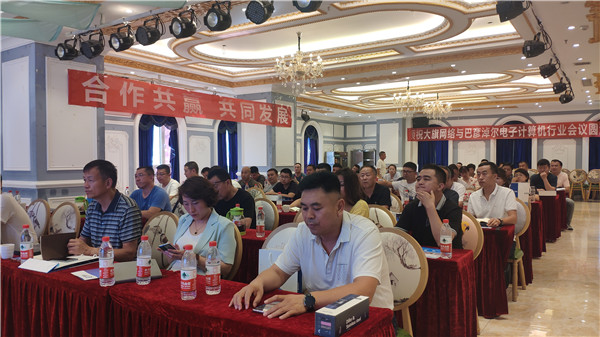 尊龙凯时 - 人生就是搏!